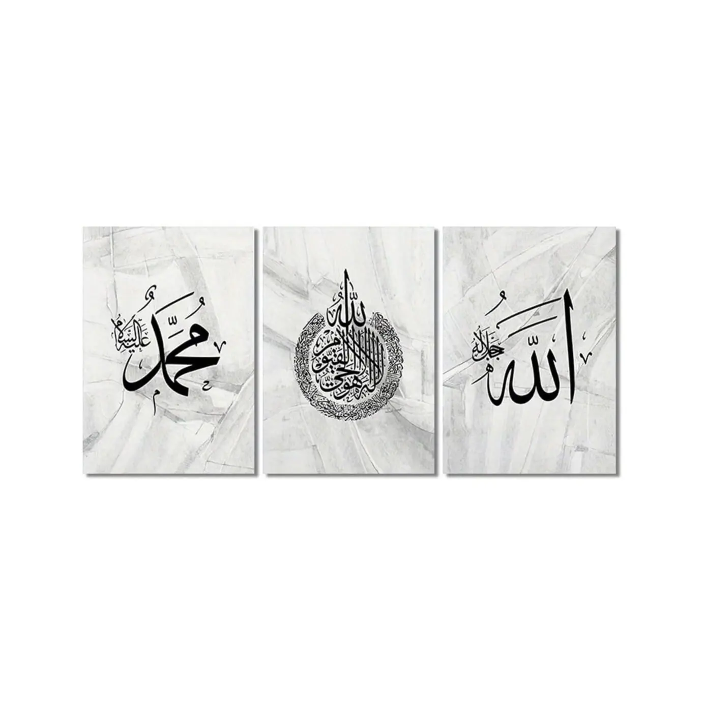 Muslimische Kalligraphie 3-teiliges Zimmer Wandbilder arabische Kalligraphie Küche islamische Wandkunst Heimdekoration in Chicago ist
