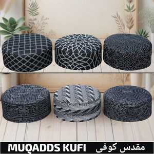 Geleneksel müslüman giyim Muqaddas <span class=keywords><strong>Kufi</strong></span> 2024 namaz şapkalar özel Polyester pamuk Muqaddas <span class=keywords><strong>Kufi</strong></span> satışa şimdi burqa