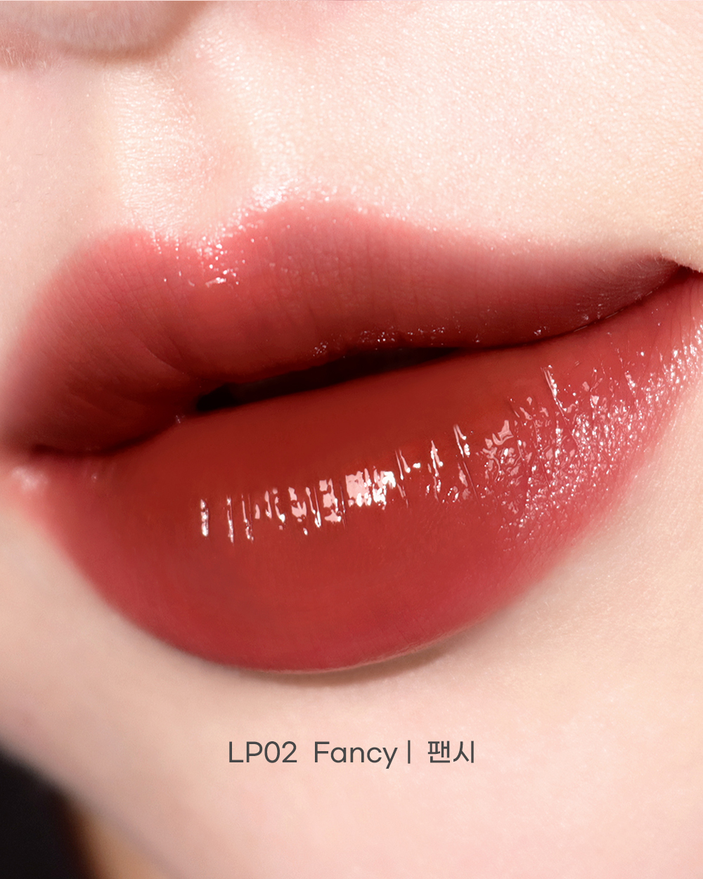 LP02. Fancy