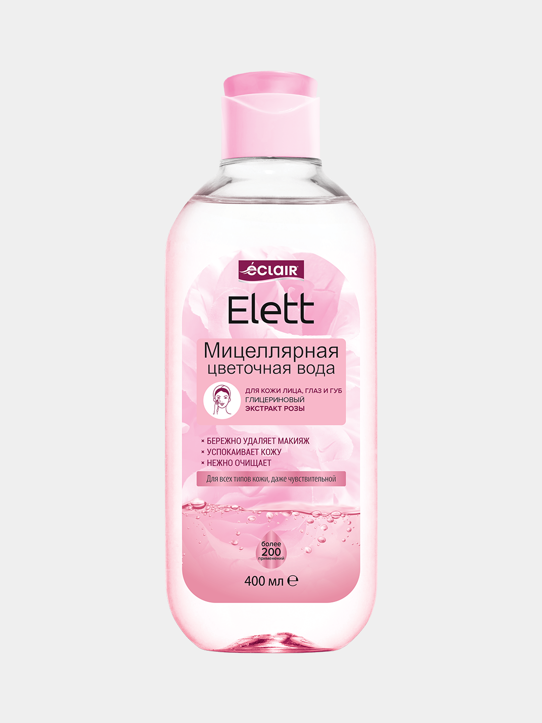 สารสกัดจากกุหลาบ