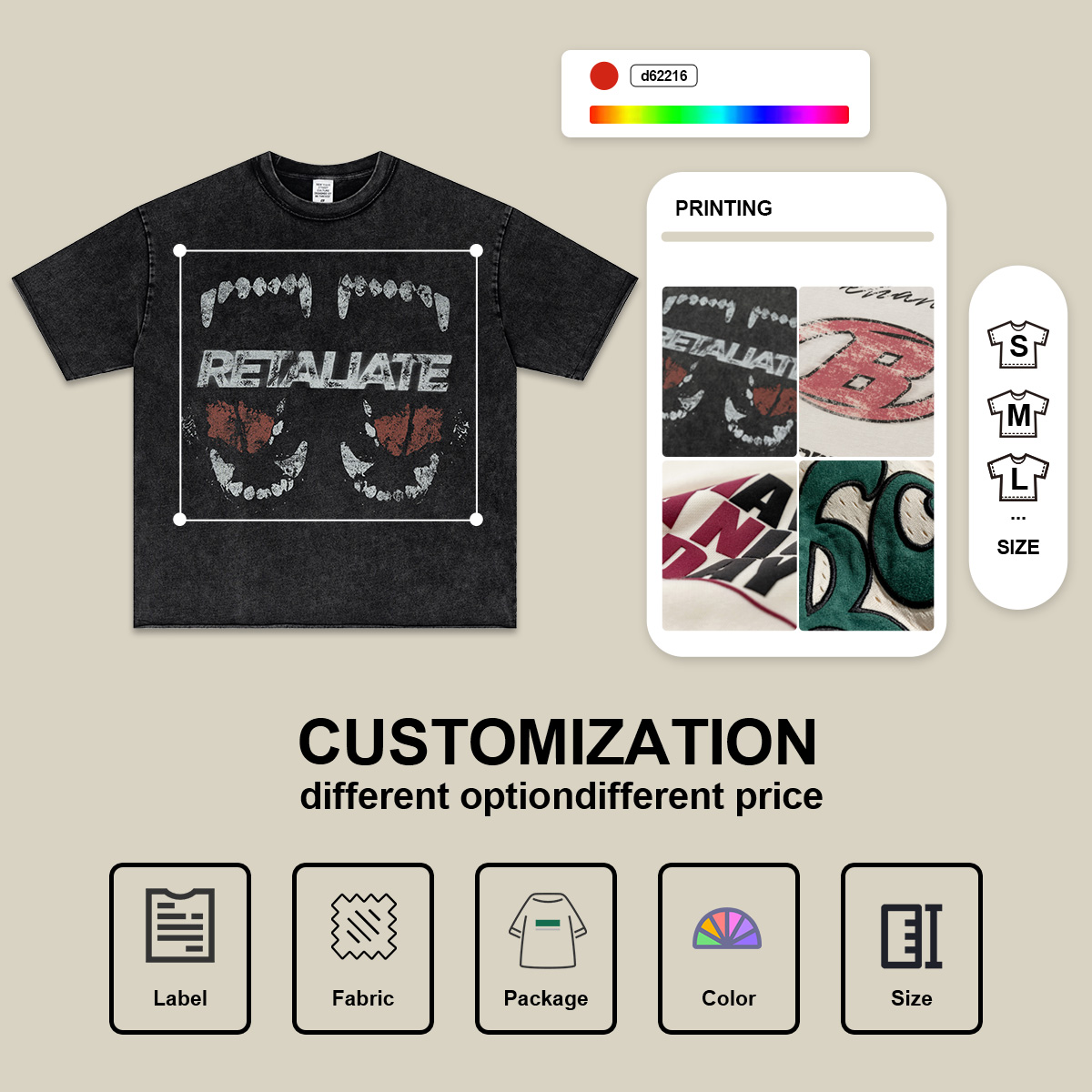 กำหนดเอง