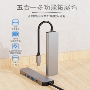 USB C至4K HDMI适配器USB 3.0 USB 2.0 3.5毫米音频插孔扩展坞C型集线器5合1笔记本电脑 - Product Image 2