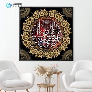 Mural islámico de fábrica personalizado Masha Allah cuadrado dorado y negro patrón simétrico impresión en lienzo para decoración del hogar - Product Image 3