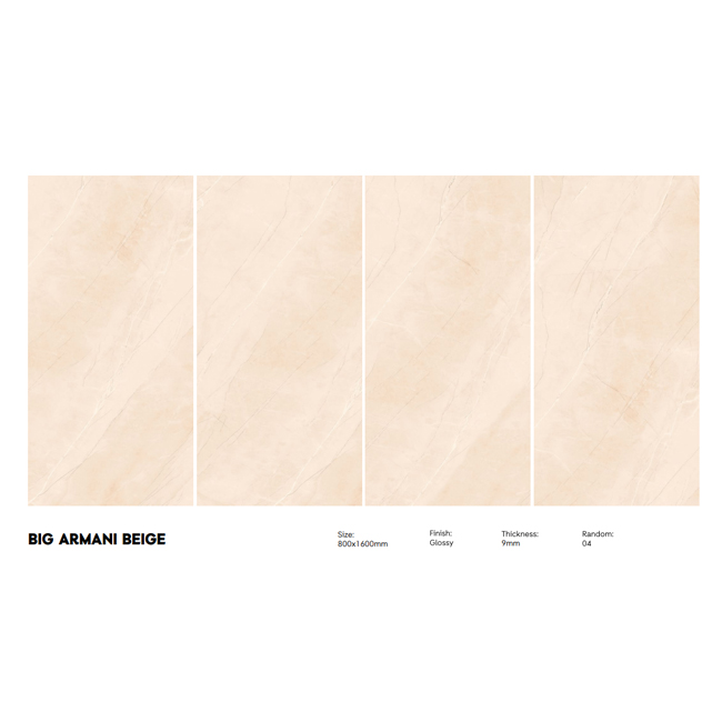 BIG ARMANI BEIGE