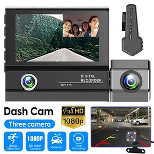 Melia 3 canales HD 1080p coche DVR con pantalla IPS 3 lentes vehículo Dash Cam doble lente Dashcam videocámara tres vías grabadora de vídeo - Product Image 1