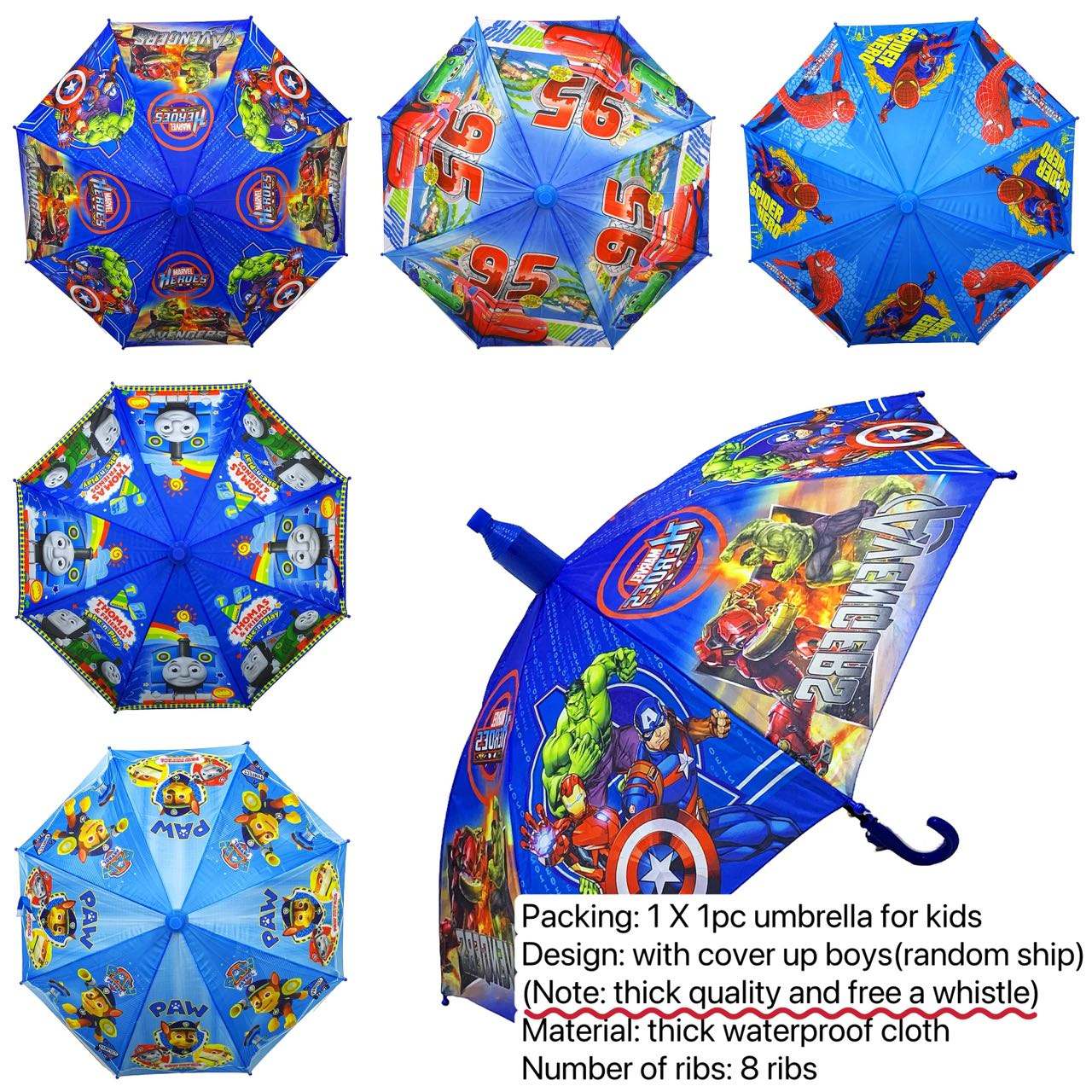 เด็กชาย