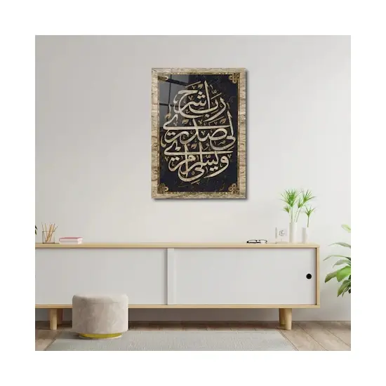 Islamic Picture Wall Frame Quran Glossy Surface Glass And Metal Calligraphy Islamic Prints Wall Art Frame Calligraphy Decor