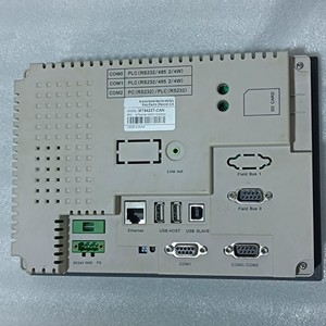 Stokta ürün MT5500T HMI - Product Image 1