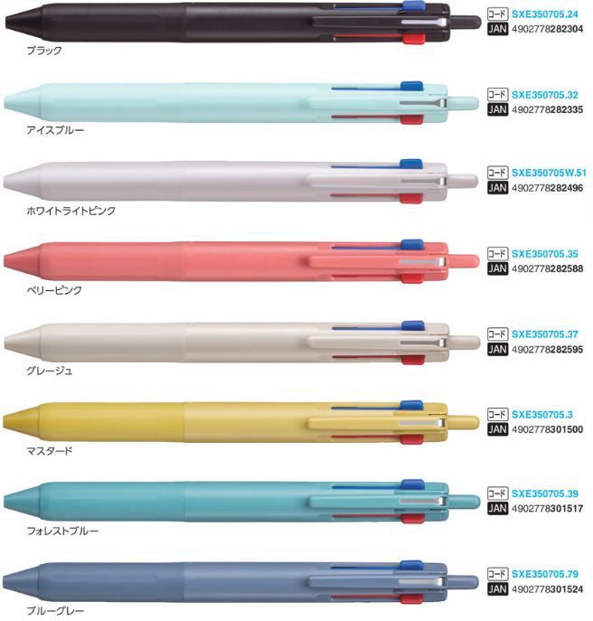 8 colors
