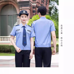 Fabrik preis Benutzer definiertes Logo Sicherheits kräfte Uniform Arbeits kleidung Blaues Arbeits hemd Sicherheits uniform