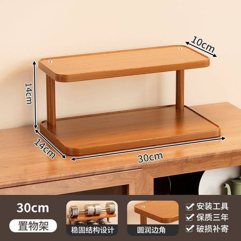 Brown two-layer 30