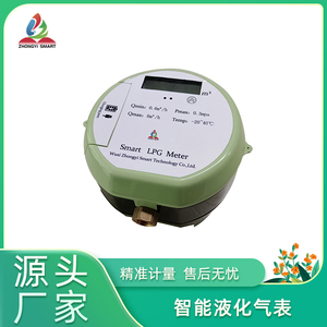 Đồng hồ LPG thông minh sáng tạo với tính năng tự chẩn đoán giao tiếp không dây truyền dữ liệu an toàn cho dân dụng - Product Image 6