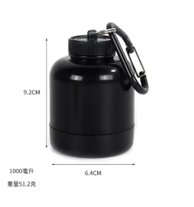 Logo Custom 200ml Portable Protein Powder Pre Workout <strong>Key</strong> Chain Container Climbing Clasp Barrel-<strong>shaped</strong> Funnel Storage <strong>Keychain</strong> - Product Image 2