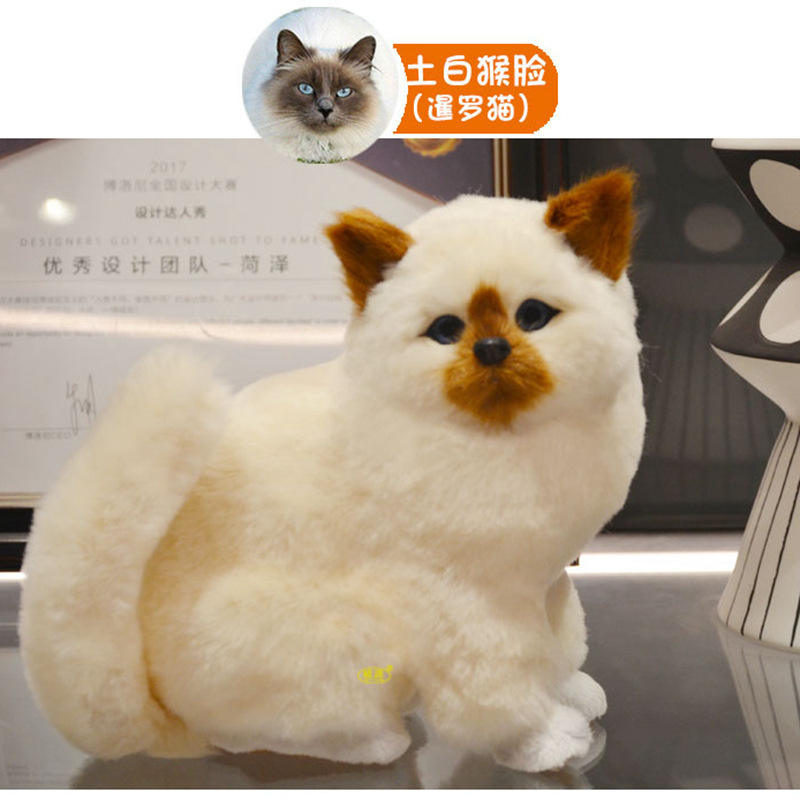 Gato Siamés de cara blanca 16*11*18cm