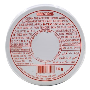 Cilt problemleri için B tex merhem merhem-hindistan'dan ringworm ihracatı gibi cilt problemleri için krem - Product Image 1