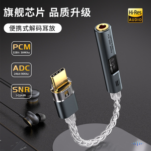 USB-C ses AUX dönüştürücü dekoder HiFi DAC USB C 3.5mm Jack kulaklık Amp CX31993 MAX97220 PCM 32Bit 384KHz 384KHz kablo - Product Image 2