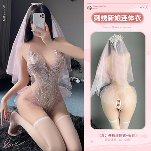 Elastik pembe tül gelin seksi iç çamaşırı peçe ile seksi romantik iç çamaşırı - Product Image 6