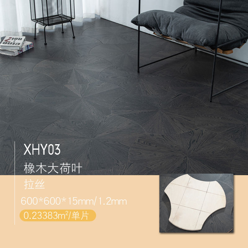 Large Lotus Leaf Oak - XHY03