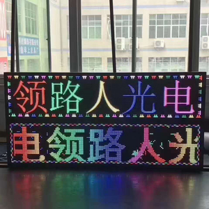 960 x160mm P10 Outdoor Full Color Display a LED bacheca in esecuzione testo Led banner - Product Image 5