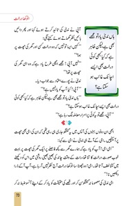 Islamic Educational <strong>Books</strong> for Adults 2024 High Quality Rakht E Safar <strong>Book</strong> to <strong>Read</strong> Different Type of Islamic <strong>Stories</strong>