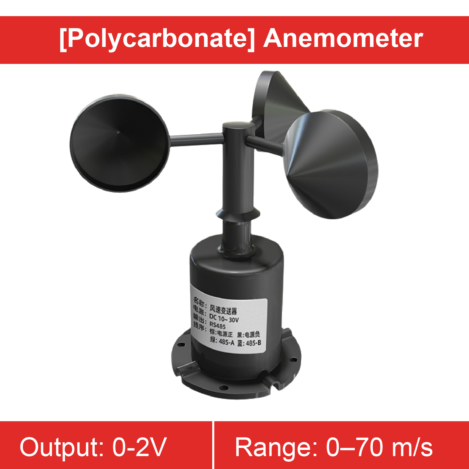 PC-0-2V