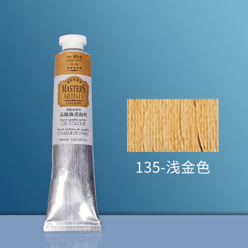S - 135 or clair-200ml