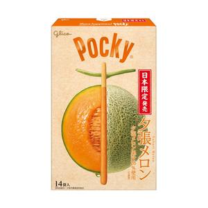 Pocky Snack Setouchi iyokan ORANGE 13P - Product Image 6