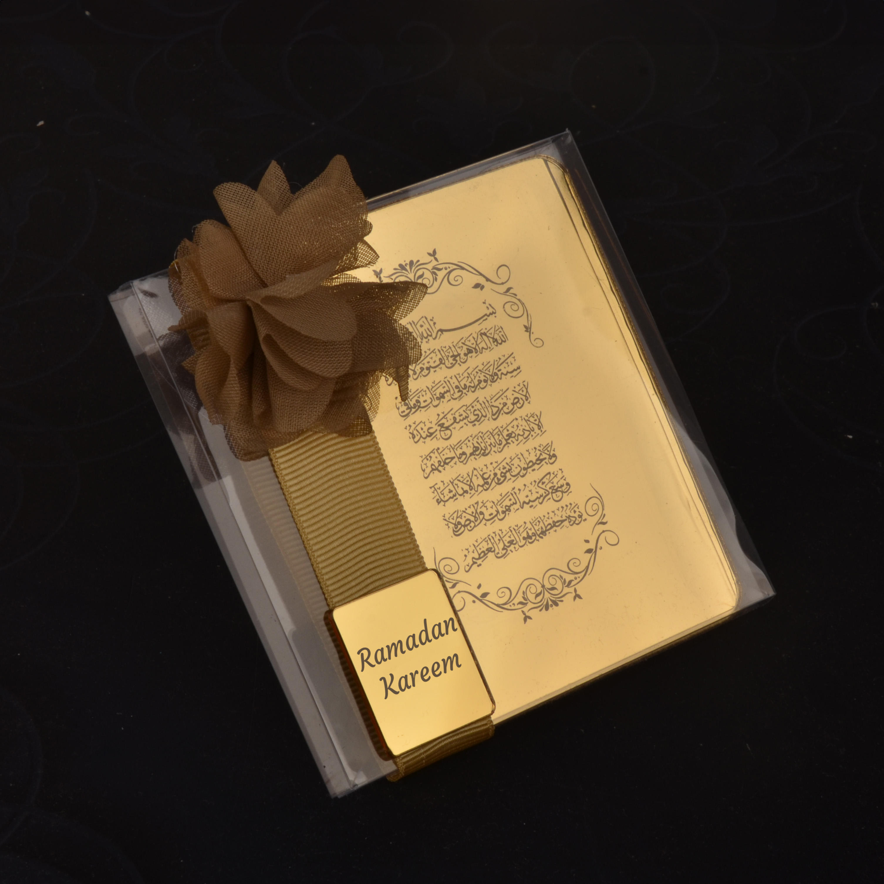 โกลด์-รอมฎอนคารีม