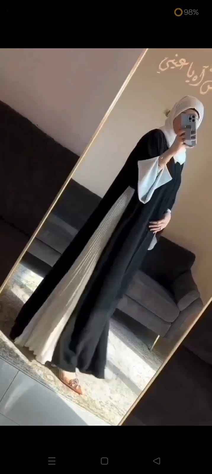 สีขาวและสีดำ