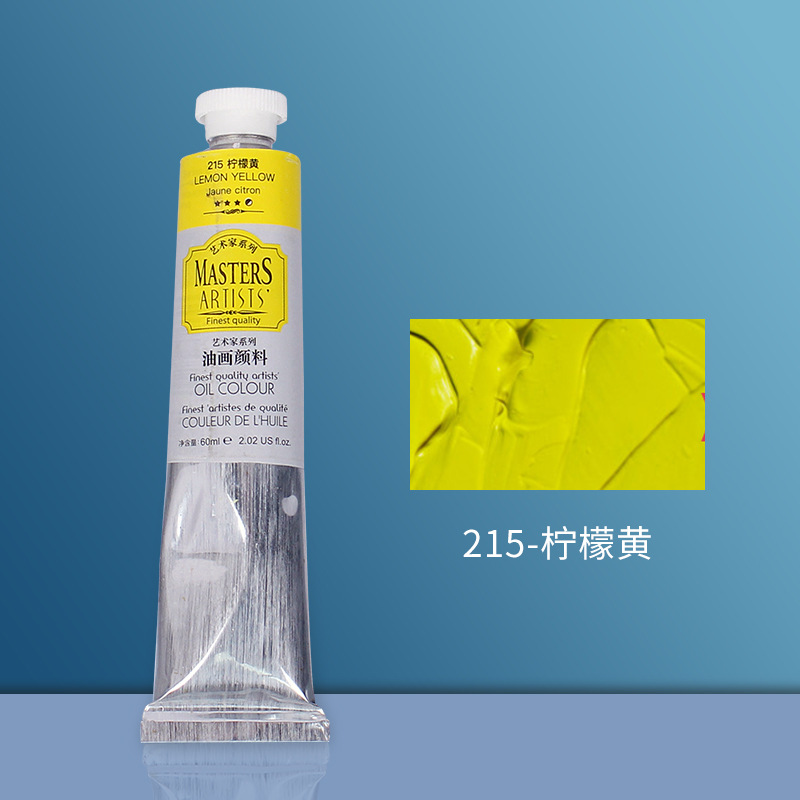 S3 - 215 jaune citron-200ml