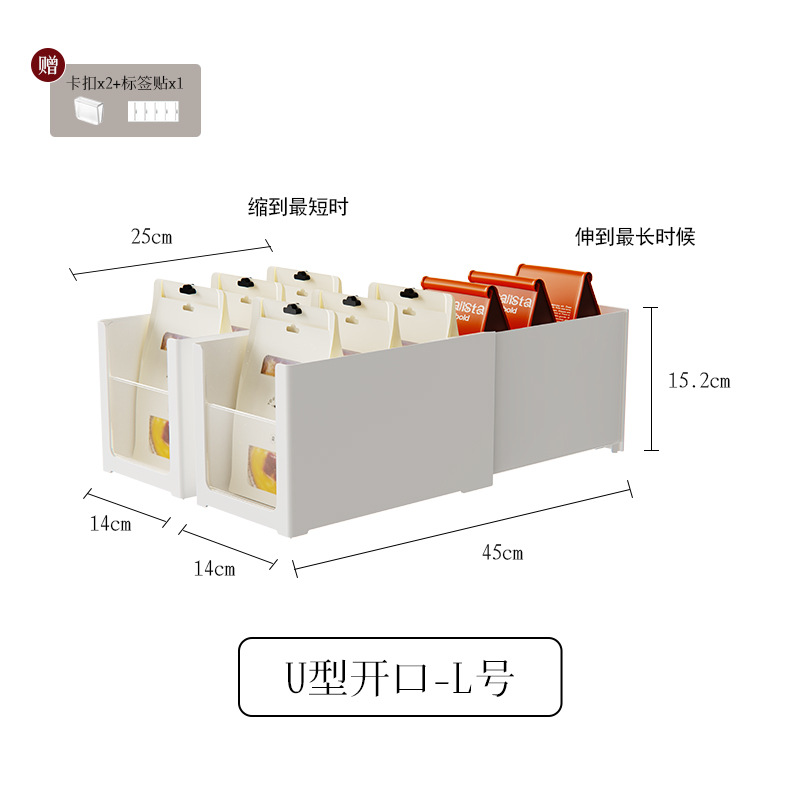 กล่องยืดหดแบบมองเห็นได้ รุ่น L-6671