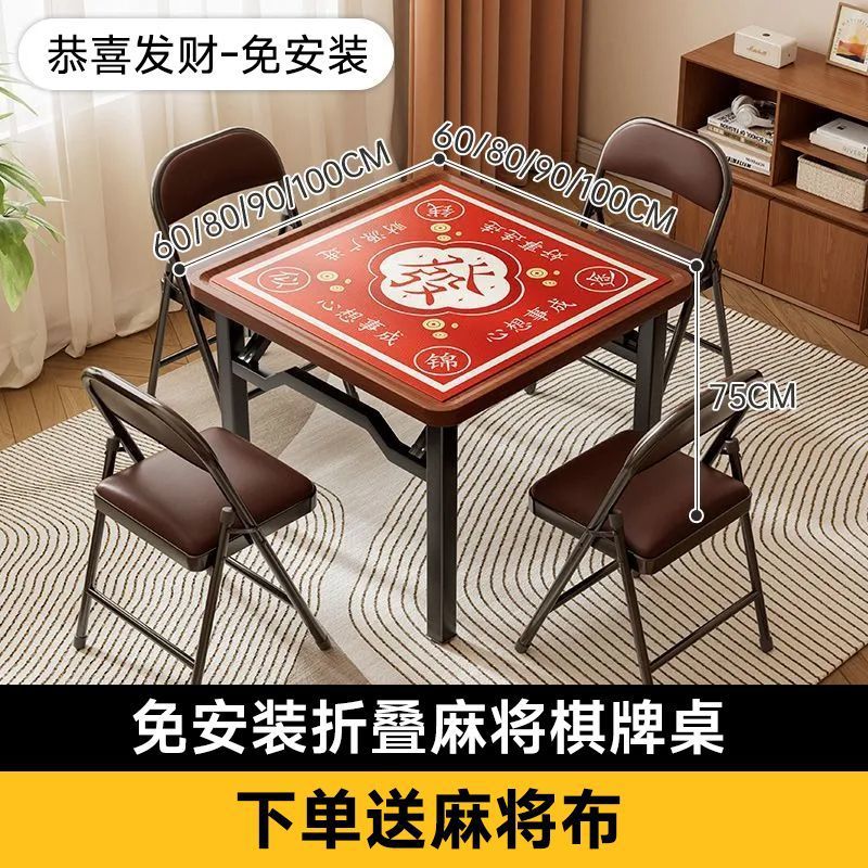 Mantel gong xi fa cai, plegable, sin instalación
