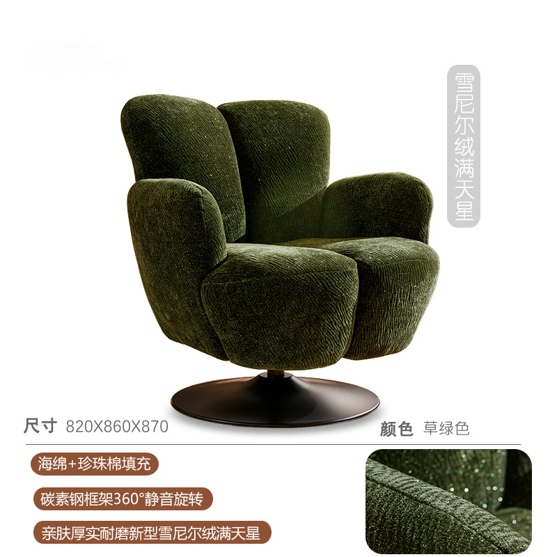 เชนิลล์ เบบี้ แอพโซส แบรธ - สีเขียวหญ้า