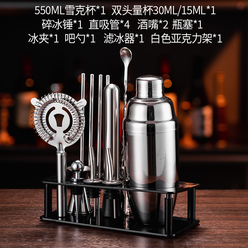 Ensemble shaker à cocktail 550ml + plastique noir