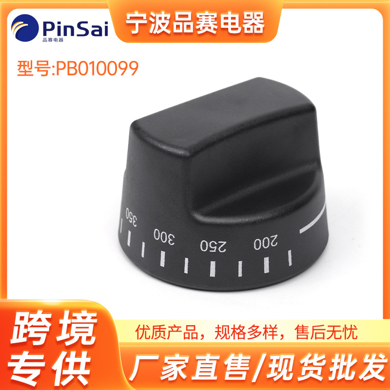 PB010099