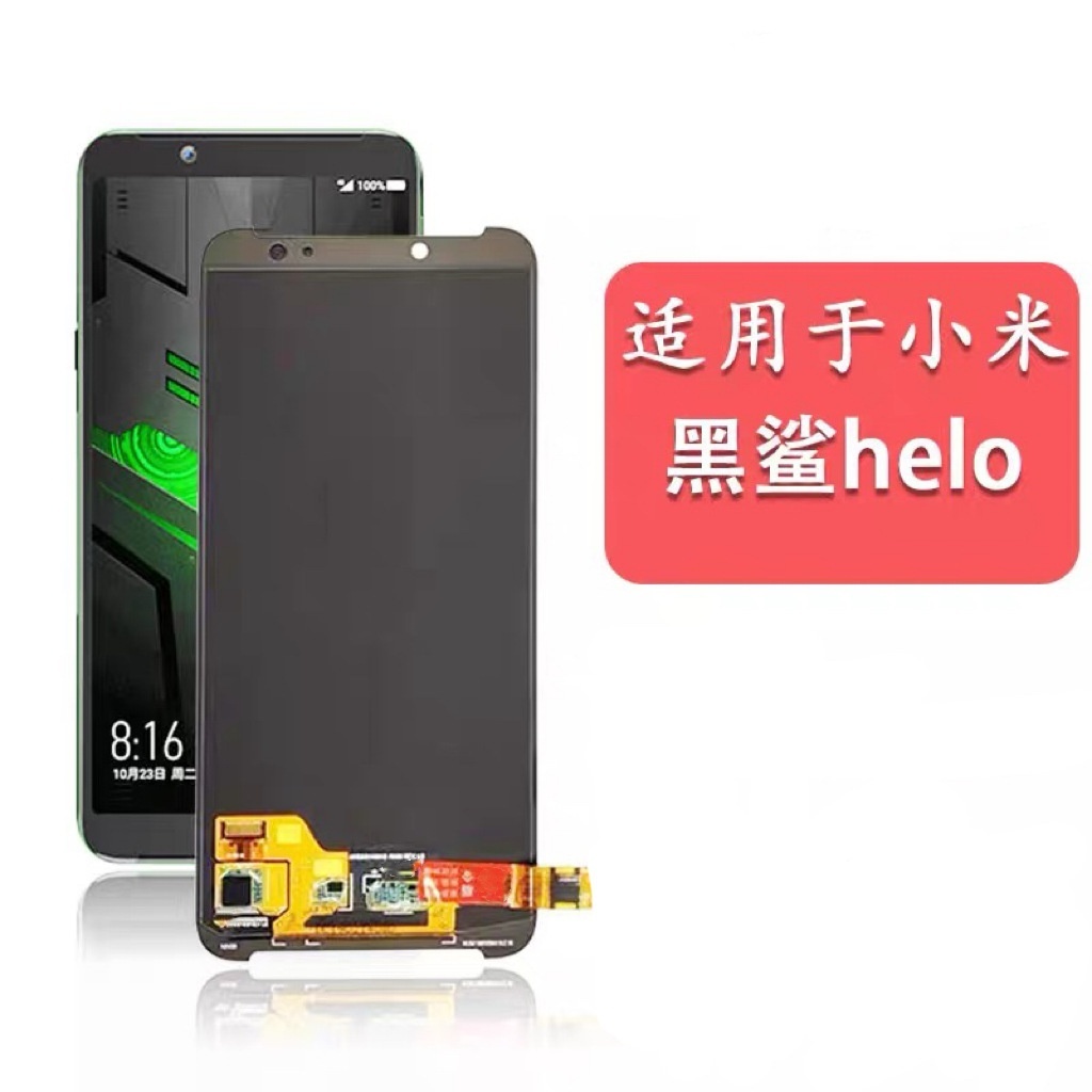 Pour Xiaomi Blackshark Helo Original