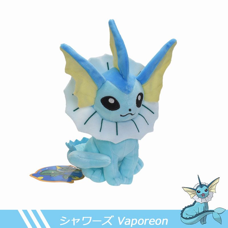 Vaporeon-20cm
