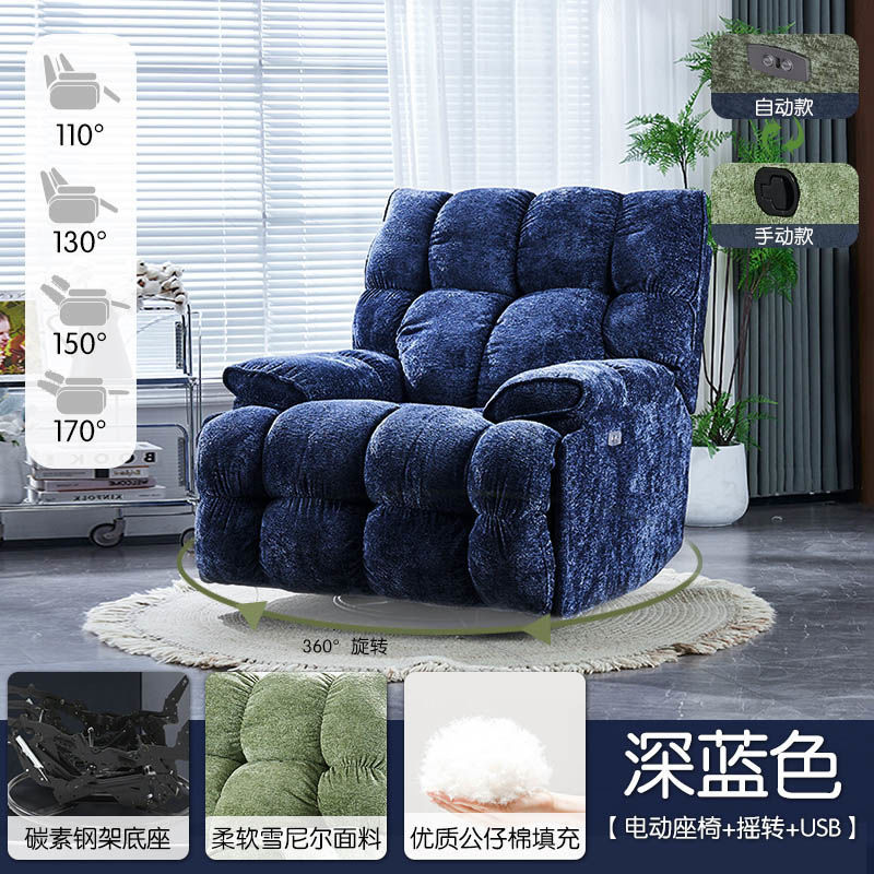 Blue chenille