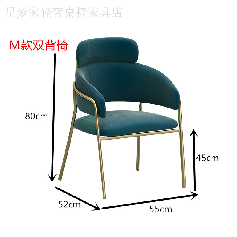 M double back chair (color note)