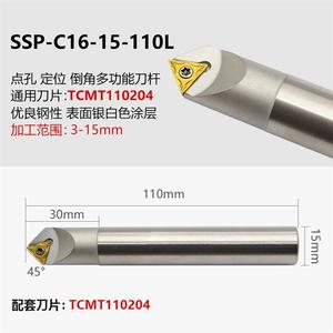 เครื่องตัด Chamfering 45องศา SSP,เครื่องกลึง CNC เครื่องมือลบมุม - Product Image 6
