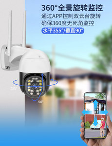 QZT-cámara IP de 2MP para exteriores, luz Dual IR, visión nocturna, WIFI, detección de movimiento, CCTV - Product Image 6