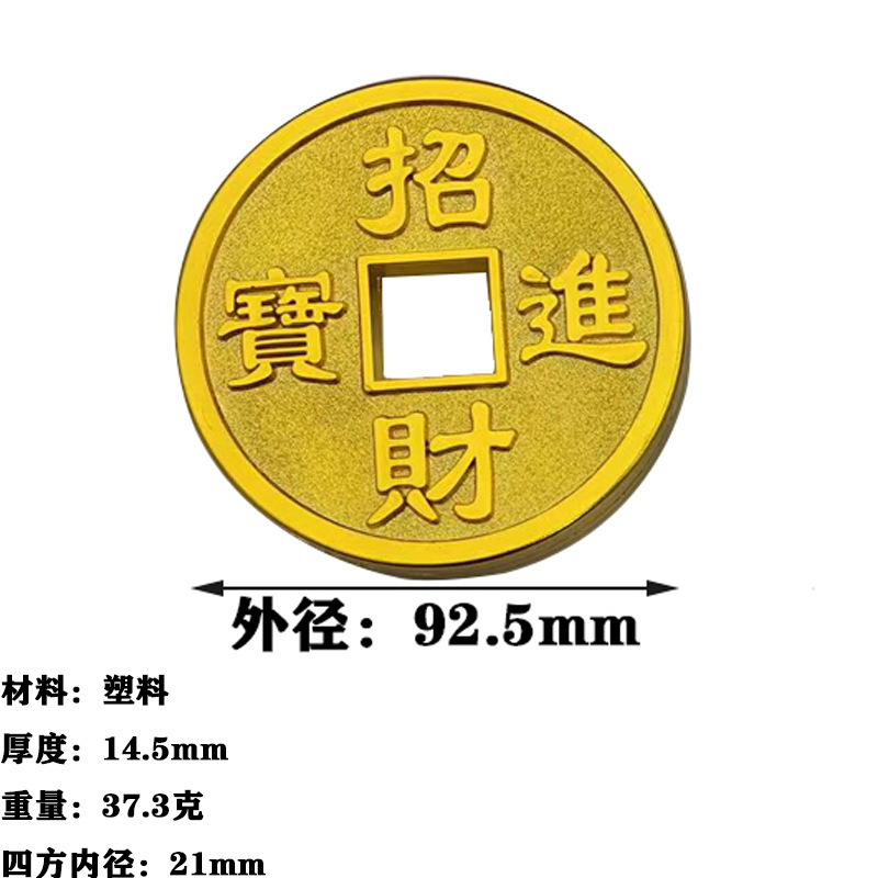 Rond de 93 mm avec trou