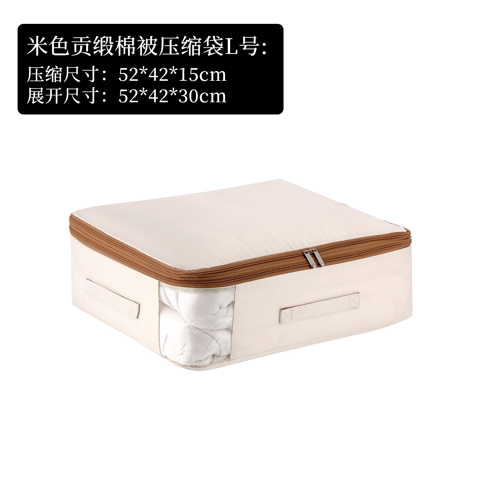 Upgraded Beige Size L