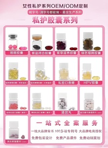 Thuốc đặt âm đạo thảo dược tự nhiên Qinggong chăm sóc phụ khoa sau sinh, làm se khít âm đạo, viên ngọc Yoni - Product Image 6