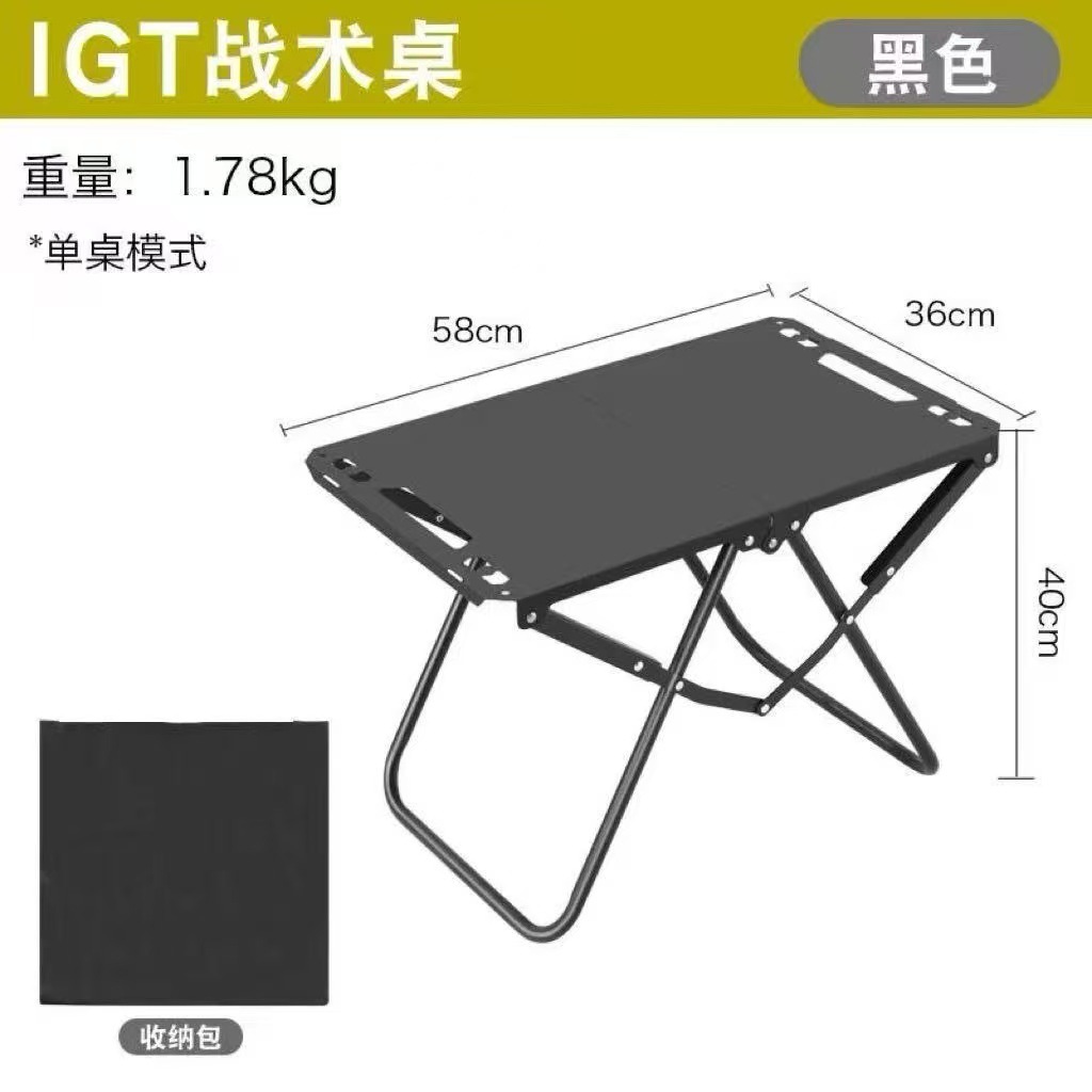 Black Carbon Steel Tactical Table Storage Bag