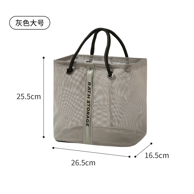 Medium gray mesh bag
