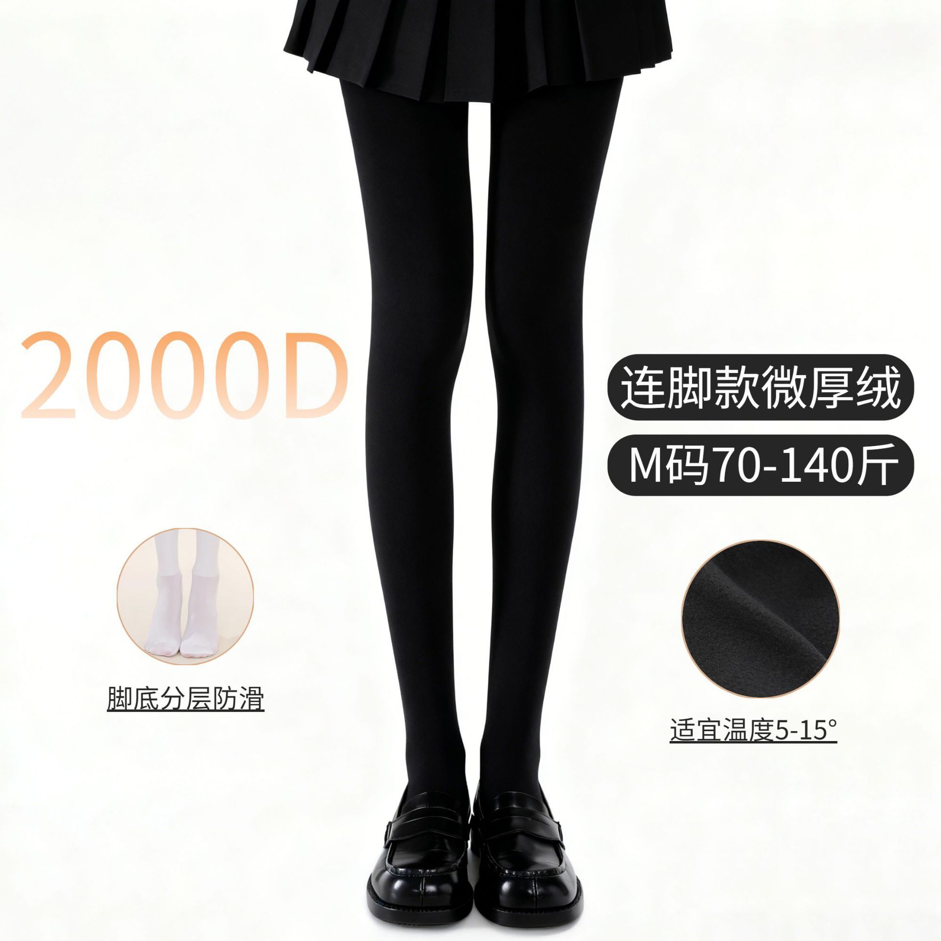 Noir/2000d avec semelle antidérapante - taille M 35-70kg