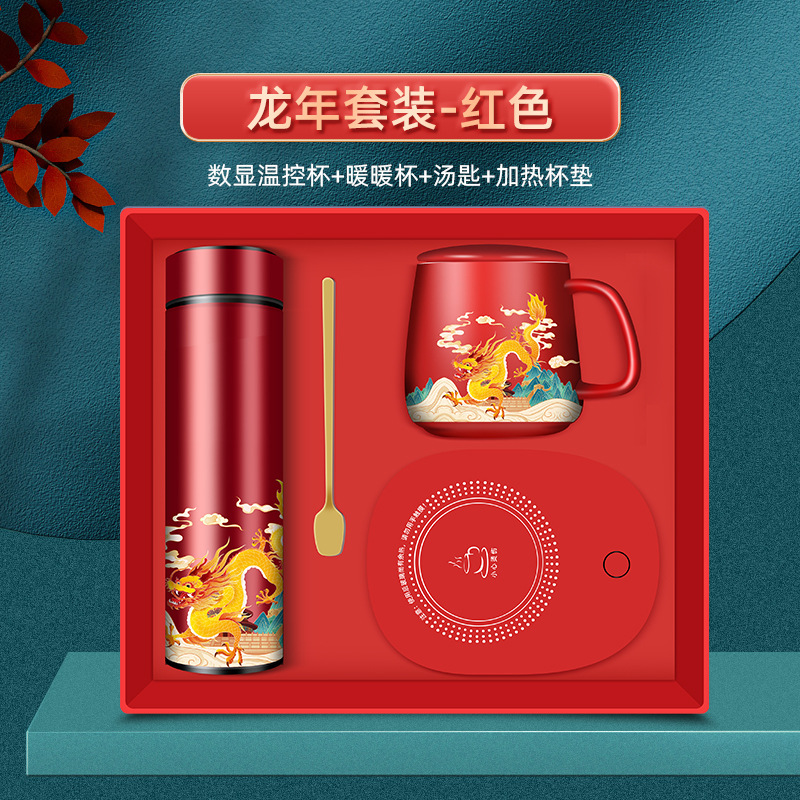 Dragon Year-Gobelet écran + Gobelet chaud-Rouge