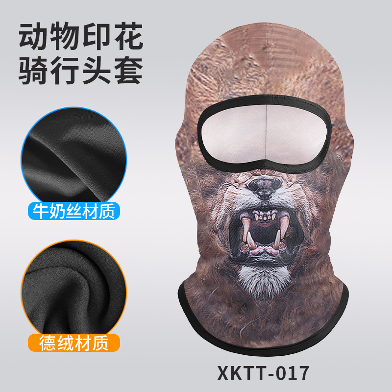 XKTT-017 Lion terrifiant