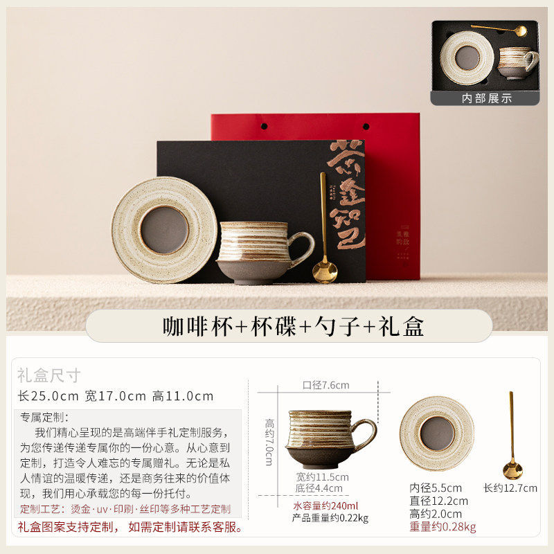 YL Intentional - Kiln-Transformed Yellow - Coffee Cup Set Gift Box